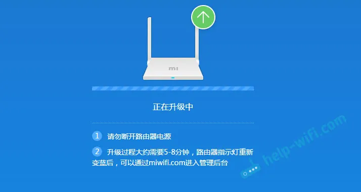 Proces ažuriranja softvera na mini usmjerivaču Xiaomi