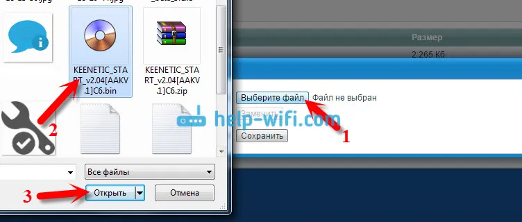 Odaberite datoteku firmvera