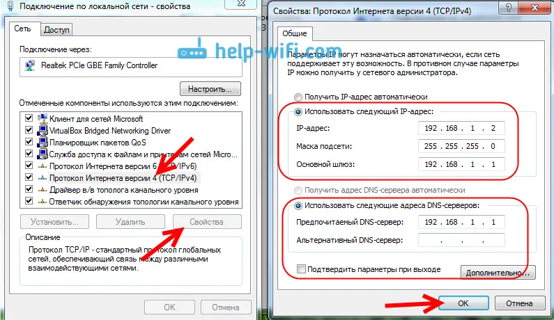 Statičke IP i DNS postavke